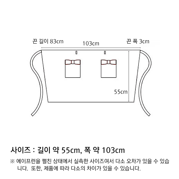 [해외] 쇼트 에이프런 60_2