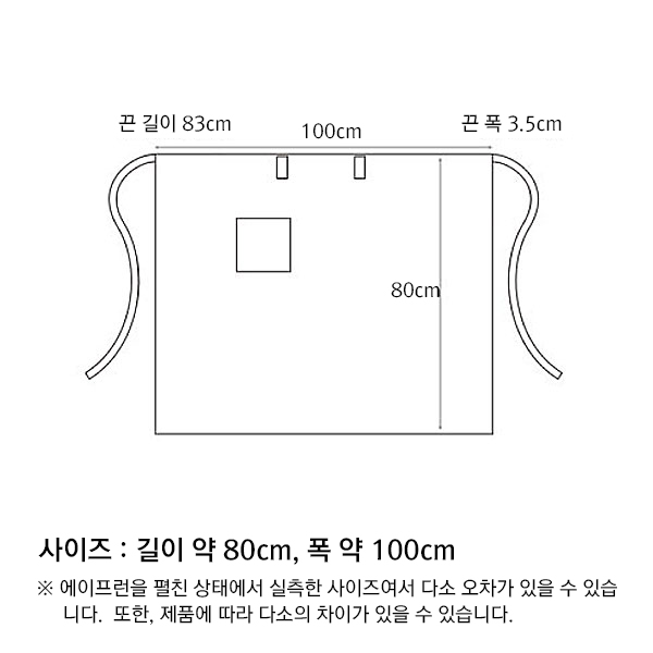 [해외] 2WAY 롱 에이프런_3