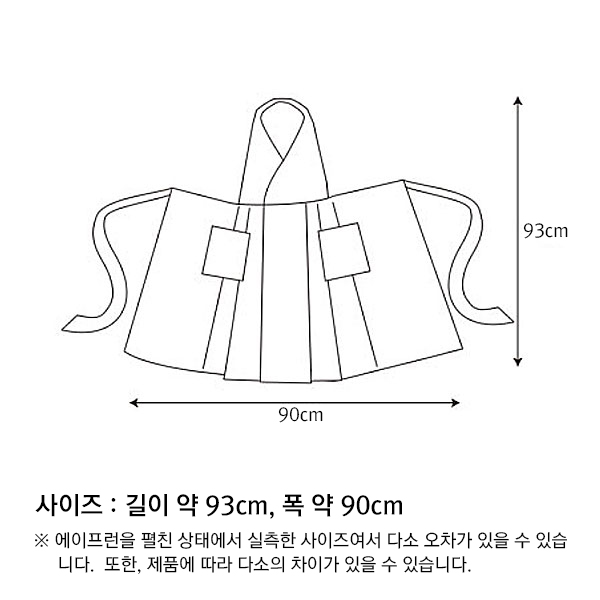 [해외] 드레스 에이프런_3