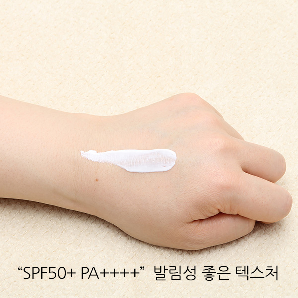 [해외] [MEDISTHE] 약용 UV크림 70g (SPF50+ PA++++)_3