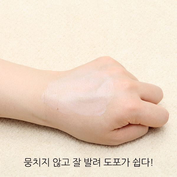 [해외] [MEDISTHE] 약용 UV크림 70g (SPF50+ PA++++)_4