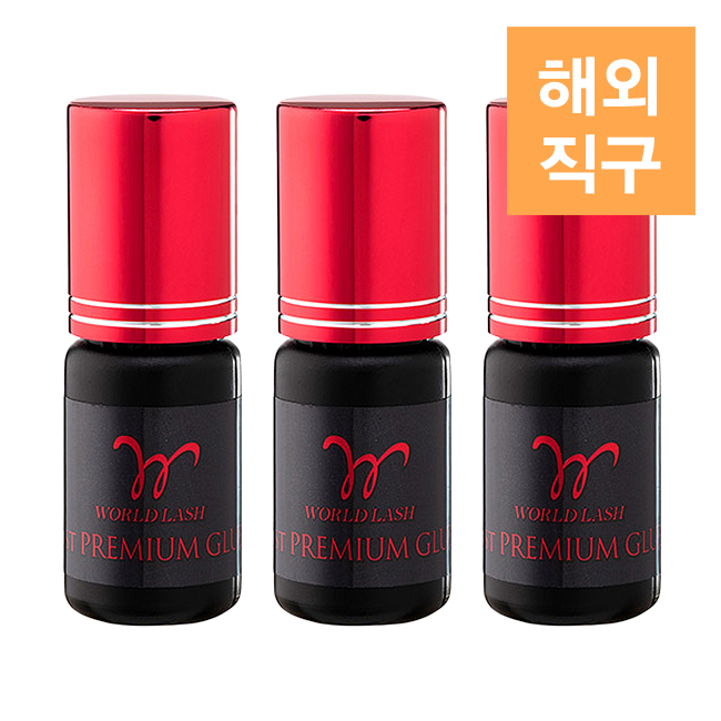 [해외] [WORLD LASH] 1초 프리미엄글루JP 5ml (3개)