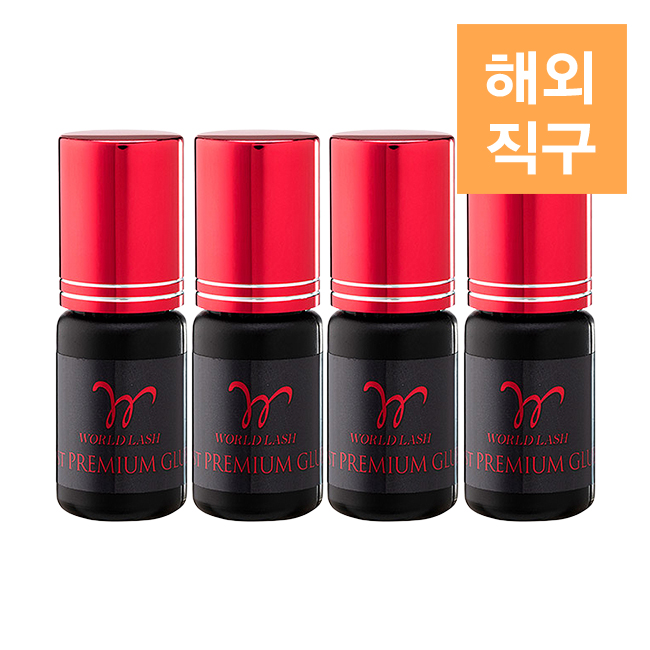 [해외] [WORLD LASH] 1초 프리미엄글루JP 5ml (4개)