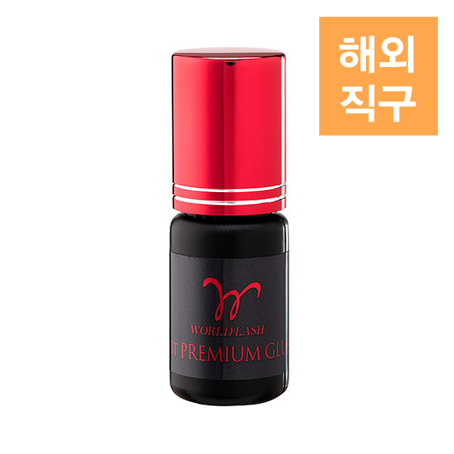 [해외] [WORLD LASH] 1초 프리미엄글루JP 5ml