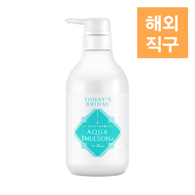 [해외] [TODAY'S BRIDAL] 아쿠아 에멀전R 500ml