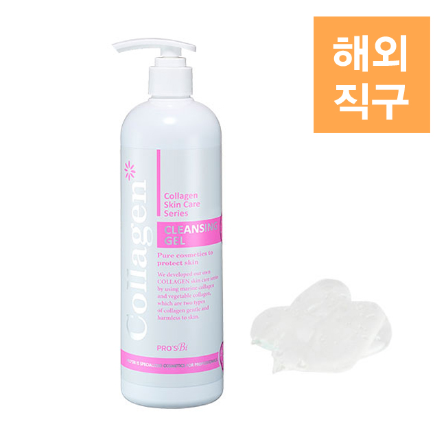 [해외] Cier ETBELLA  씨에르 에뜨벨라 콜라겐 클렌징젤 500ml