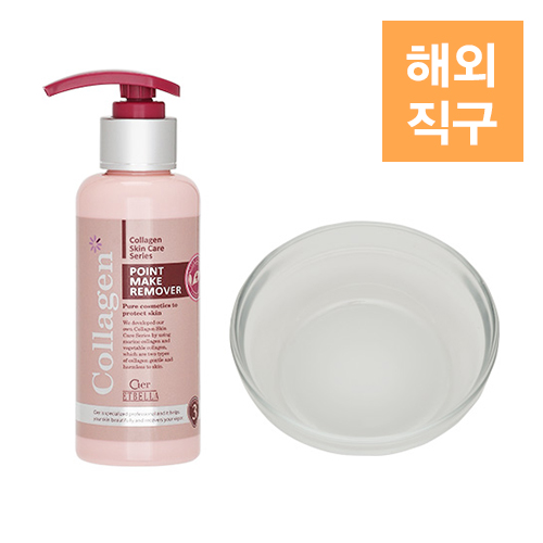 [해외] Cier ETBELLA  씨에르 에뜨벨라 콜라겐 포인트메이크 리무버 150ml