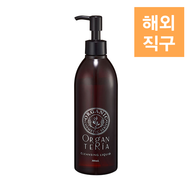 [해외] 오간테리아 클렌징 리퀴드 300ml