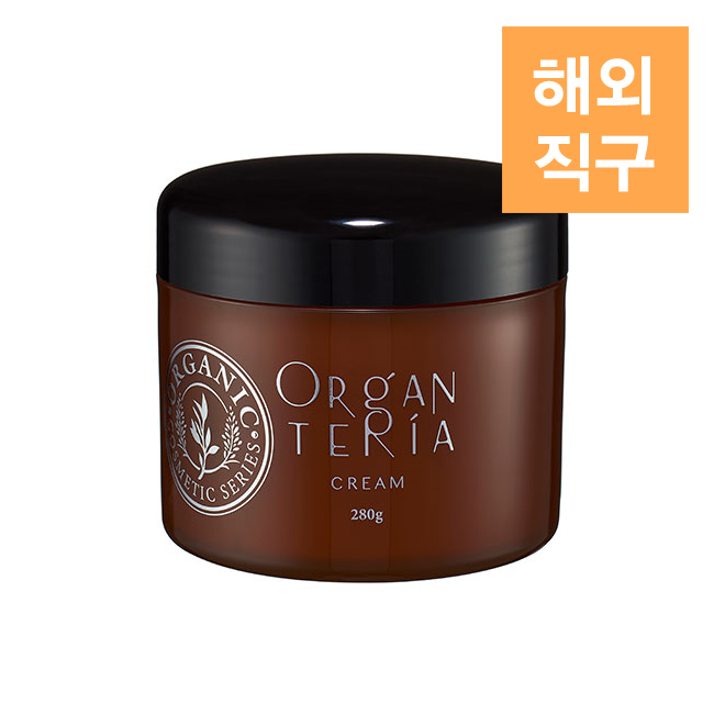 [해외] 오간테리아 크림 280g