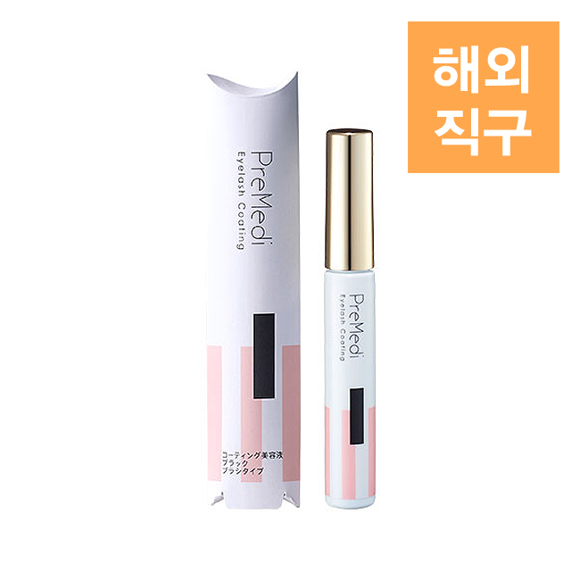 [해외] [프리매디] 속눈썹 코팅제 7ml 블랙