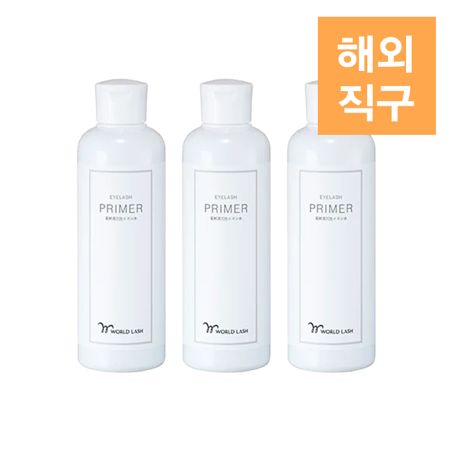 [해외] [WORLD LASH] 아이래쉬 프라이머 200ml (3개)