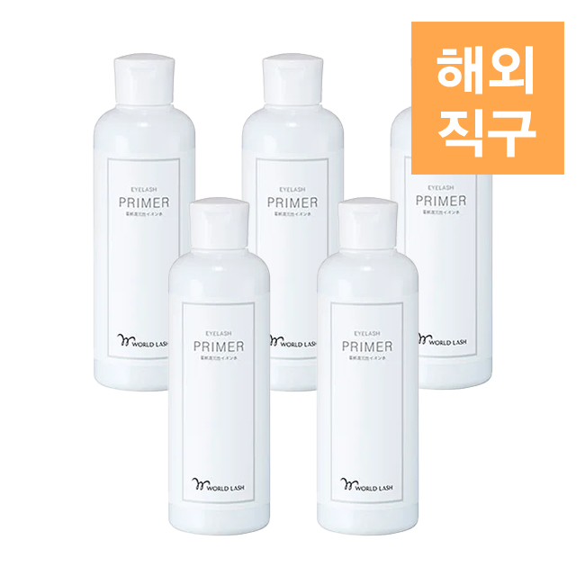 [해외] [WORLD LASH] 아이래쉬 프라이머 200ml (5개)