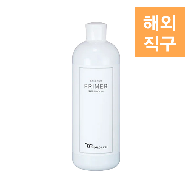 [해외] [WORLD LASH] 아이래쉬 프라이머 500ml