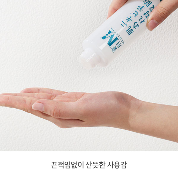 [해외] [MEDISTHE] 약용 NI-KIBI 스킨로션 150ml_5