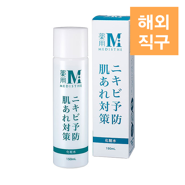 [해외] [MEDISTHE] 약용 NI-KIBI 스킨로션 150ml