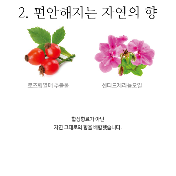 [해외] [TODAY'S BRIDAL] 클렌징젤R 150ml -홈케어_5