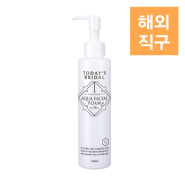 [해외] [TODAY'S BRIDAL] 아쿠아 워시폼R 150ml -홈케어