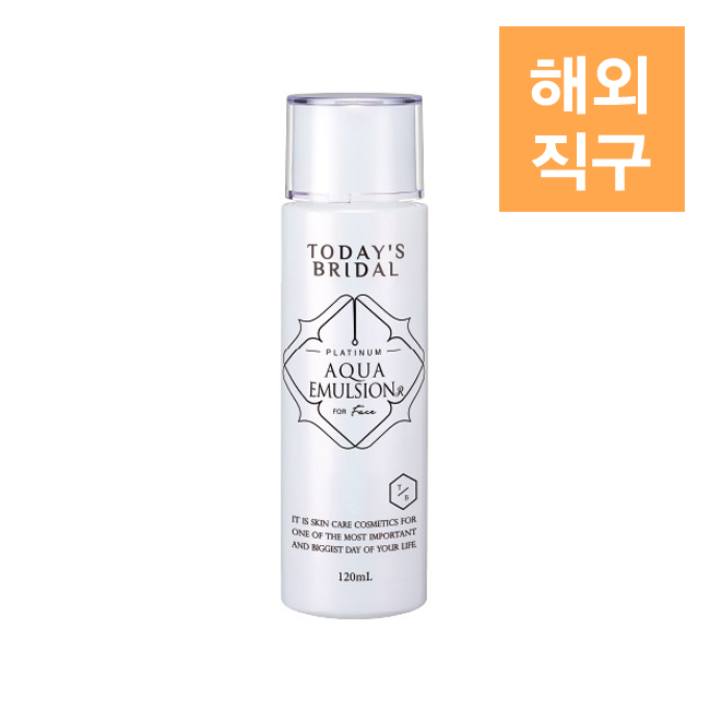 [해외] [TODAY'S BRIDAL] 아쿠아 에멀전R 120ml -홈케어