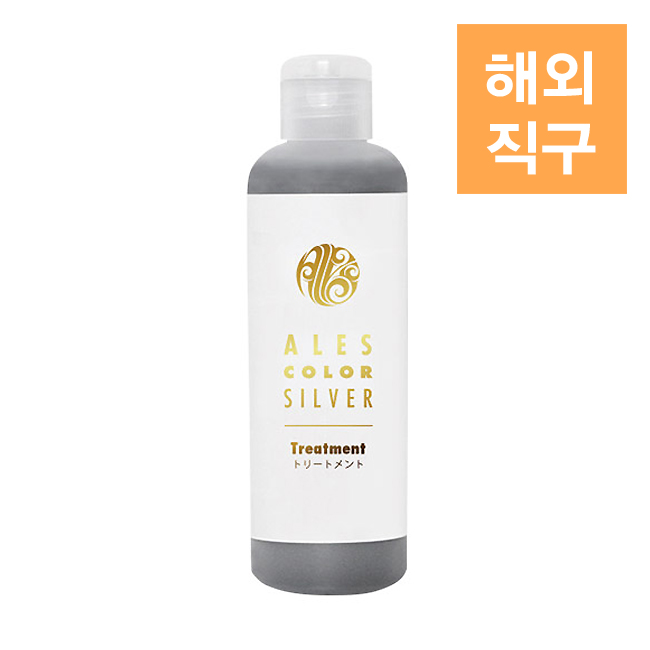 [해외] [아레스컬러] 실버(은색) 보색트리트먼트 200ml