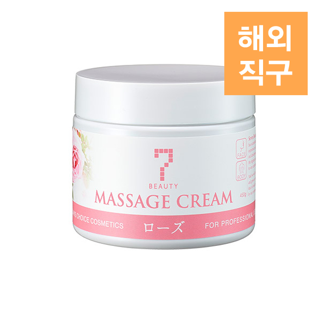 [해외] [SEVEN BEAUTY] 마사지크림 450g 로즈