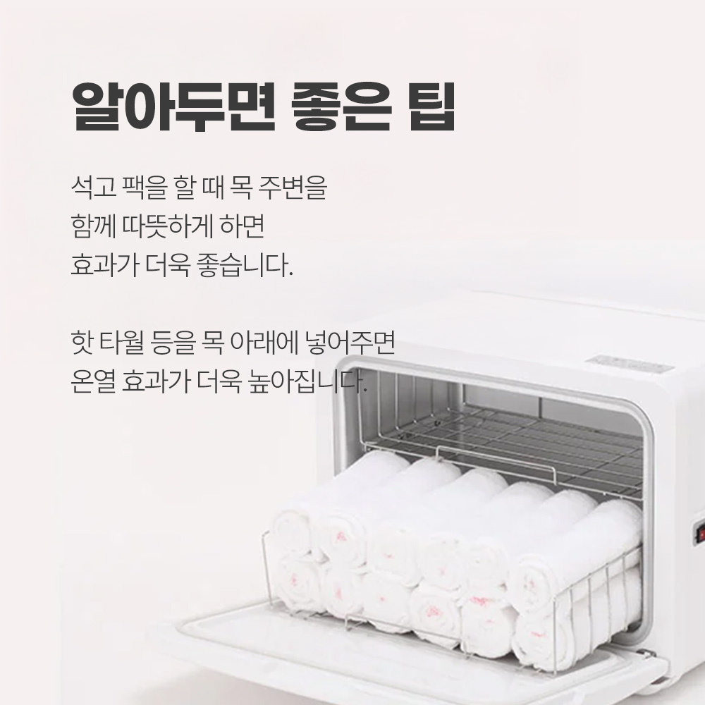 PROSBi [해외][프로즈비] 석고팩 베이스크림 화이트 200g_7