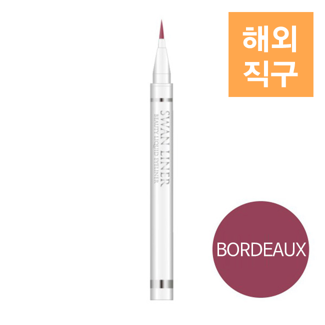 [해외] [Odette eyelash] 스완라이너 뷰티리퀴드 아이라이너 (보르도)