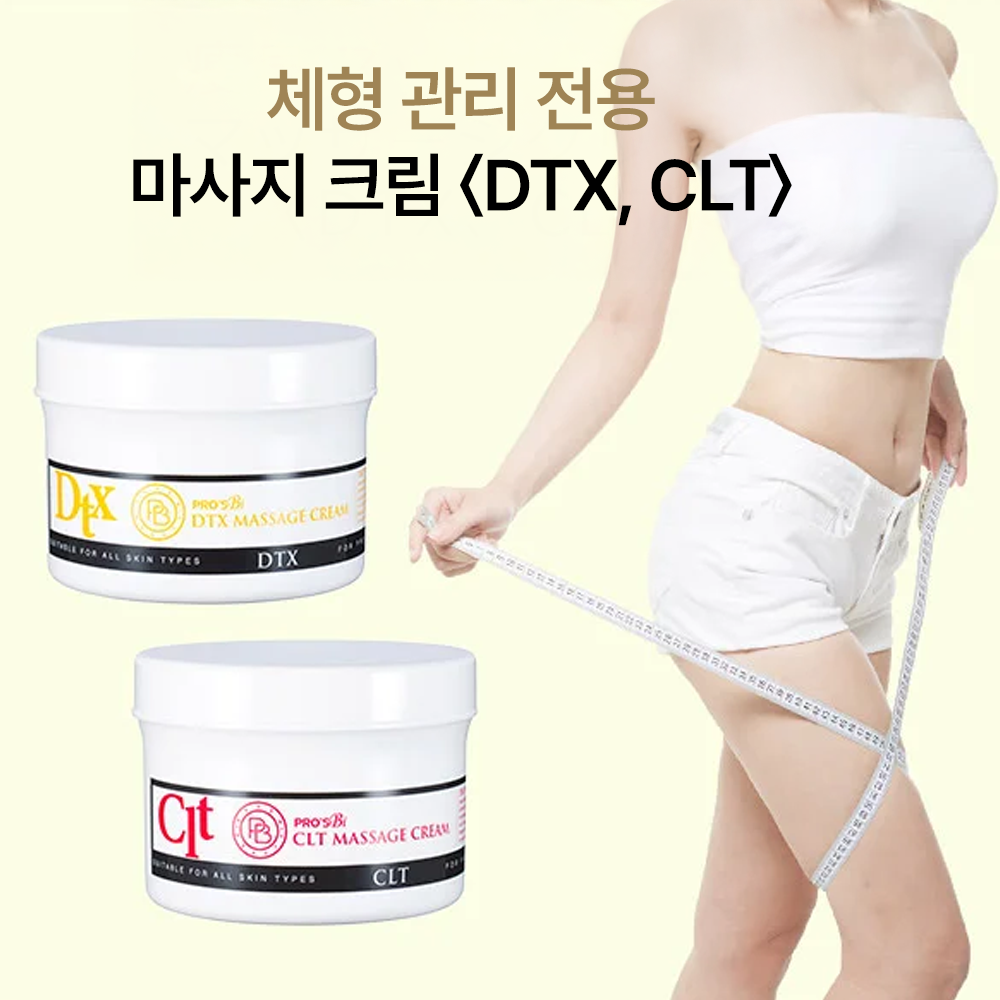 PROSBi [해외][프로즈비] CLT 마사지 크림 450g_1