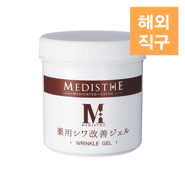 [해외][MEDISTHE] 약용 링클 젤팩 450g