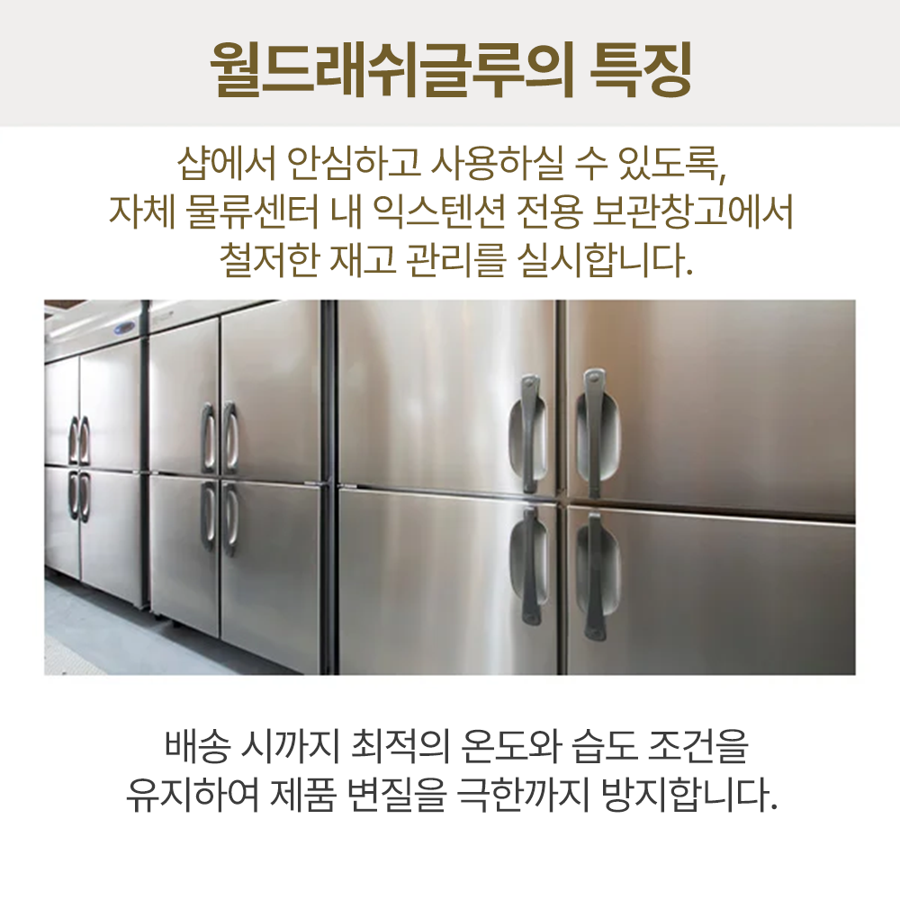 [해외] [WORLD LASH] 로켓 글루 500mPa 5mL_10