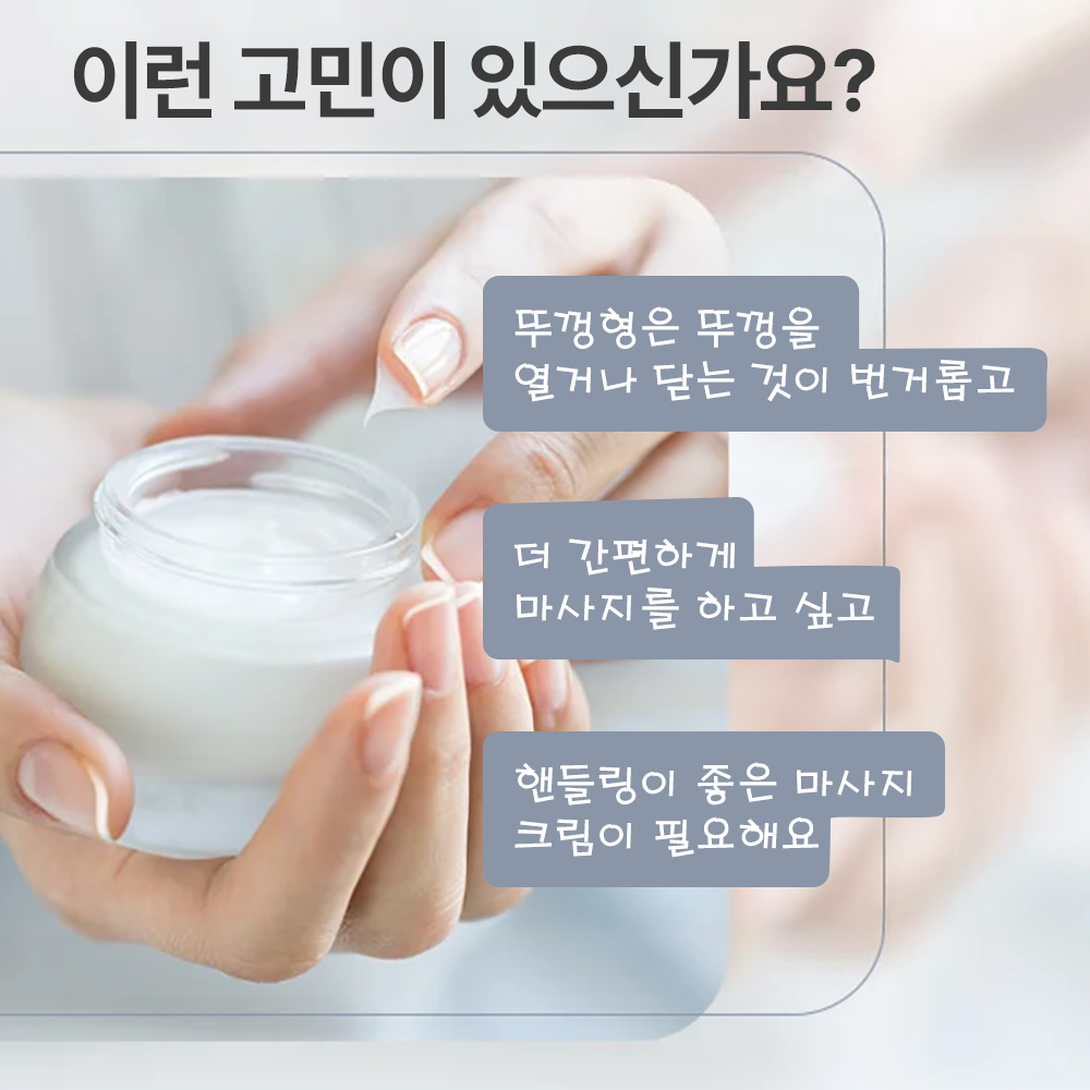 PROSBi [해외][프로즈비] 레티놀 마사지크림 350g 소프트타입_2
