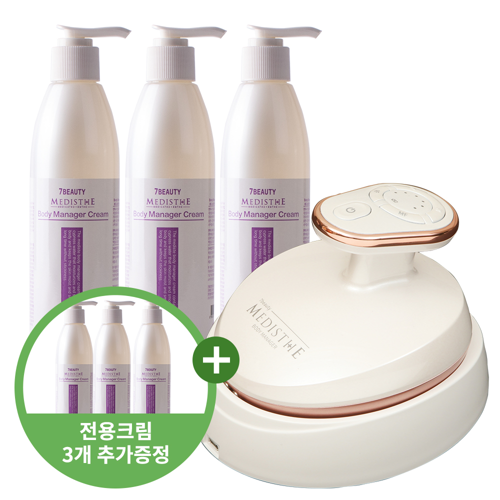 메디스테 바디매니저(전용크림 6개증정)