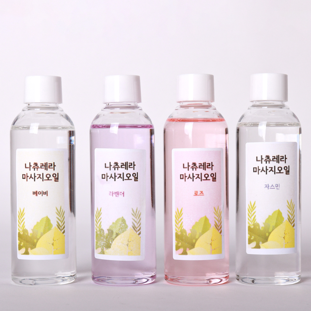 Cier ETBELLA씨에르 에뜨벨라 나츄레라 마사지오일 샘플러 100ml 2개(배송비발생)