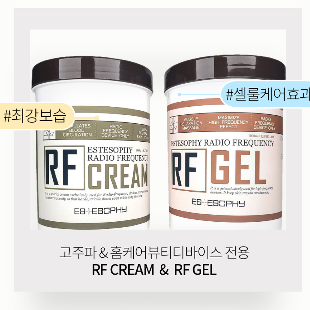 에스테소피 RF 고주파 젤 1000ml_3