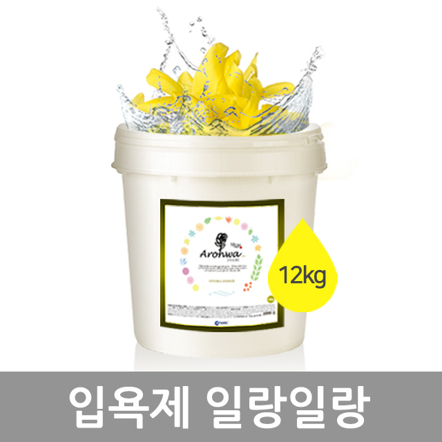 아로화 입욕제 12kg 일랑일랑