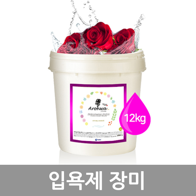 아로화 입욕제 12kg 장미