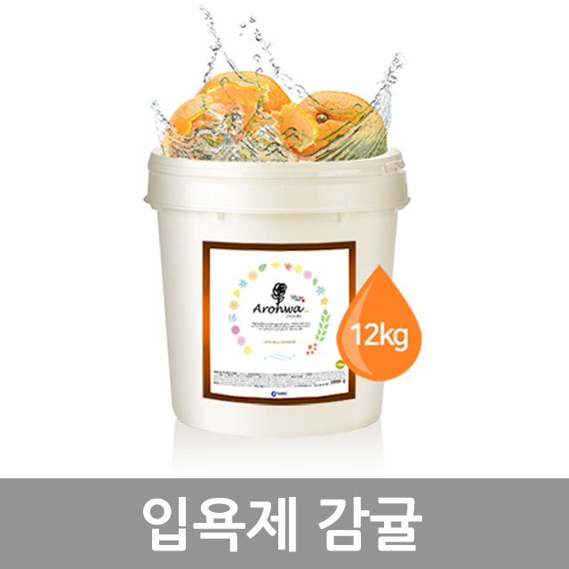 아로화 입욕제 12kg 감귤