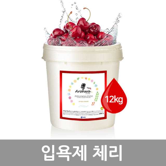 아로화 입욕제 12kg 체리