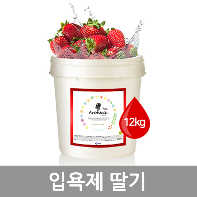 아로화 입욕제 12kg 딸기