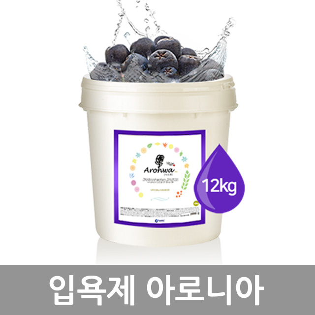 아로화 입욕제 12kg 아로니아