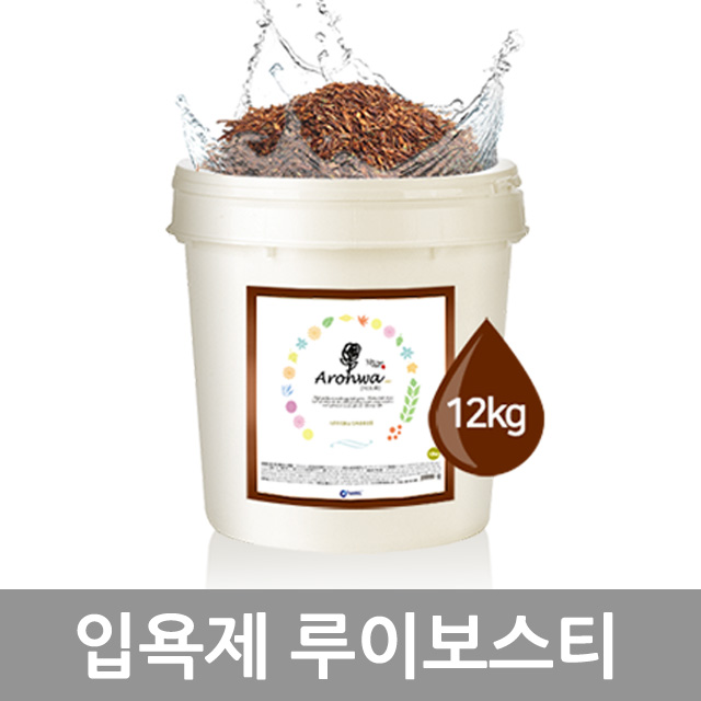 아로화 입욕제 12kg 루이보스티