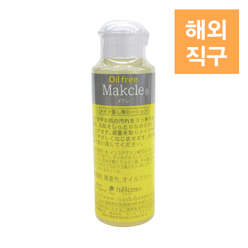 [해외] [힐코스] 메클레 100ml