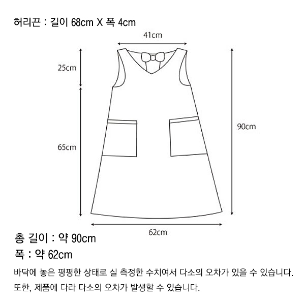 [해외] 타블리에 에이프런 TO-194_5