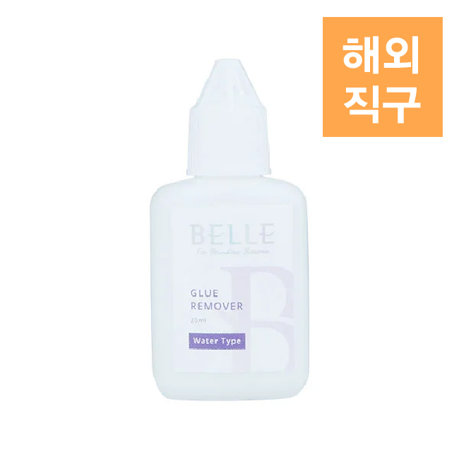 [해외] [BEAUTY CHANNEL] 워터 글루리무버 20ml