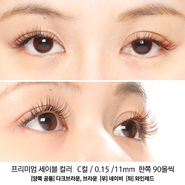 [해외] [WORLD LASH] 프리미엄 세이블 네이비 C컬 0.15mm_1