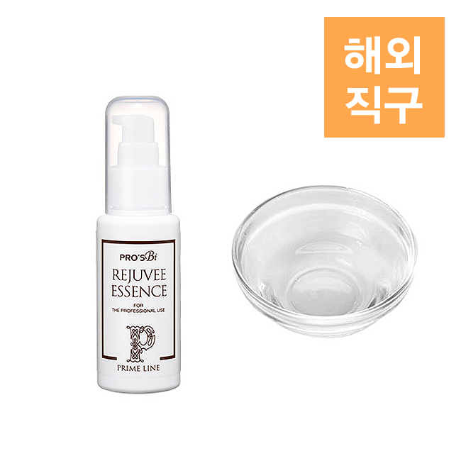 PROSBi [해외] [프로즈비] 프라임라인 리쥬비 에센스  80ml