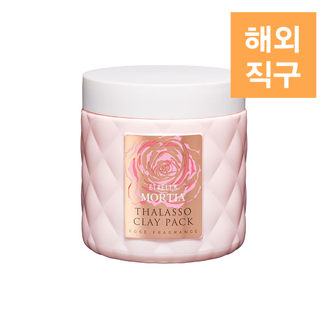 PROSBi [해외] [프로즈비] 모르티아 타라소 클레이팩 500g