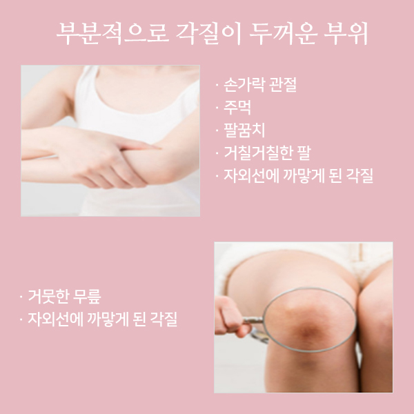 [해외] [OMD] 에너자이징 밀키로션 200ml_5