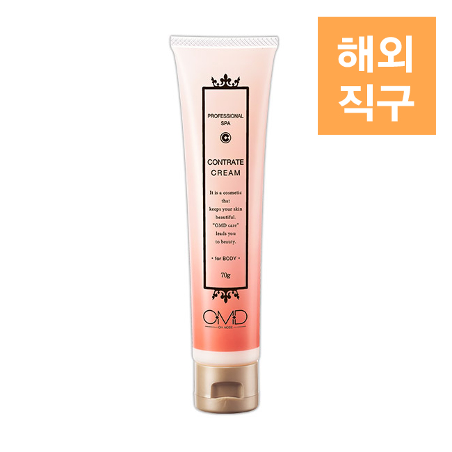 [해외] [OMD] 컨트레이트 핸드크림 70g