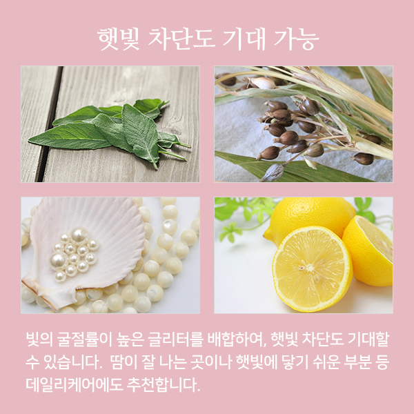 [해외] [OMD] 바디 루센트 파우더 (글리터 배합) 50g_2