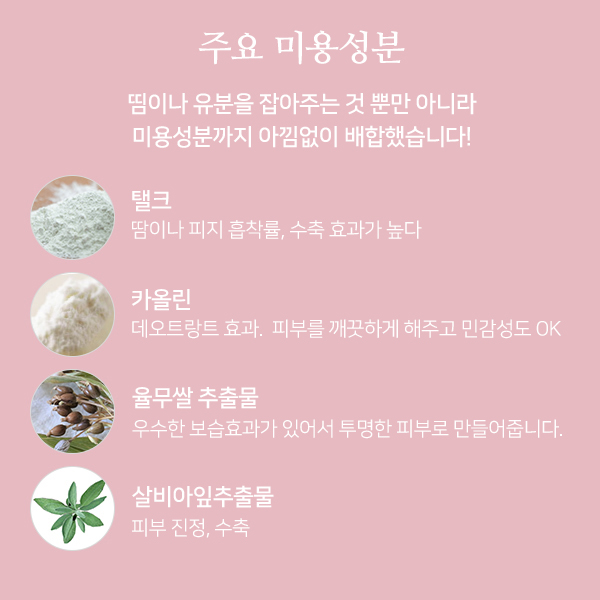 [해외] [OMD] 바디 루센트 파우더 (글리터 배합) 50g_3